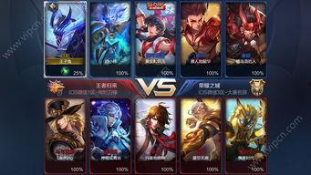 王者爆料内容最新版,最新版神秘内容大揭秘,敬请期待!